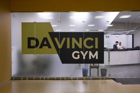 Фотография Da Vinci Gym 0