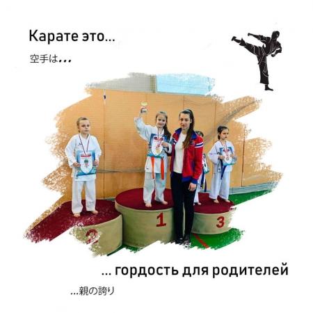 Фотография Школа карате Николаевой Антонины 3